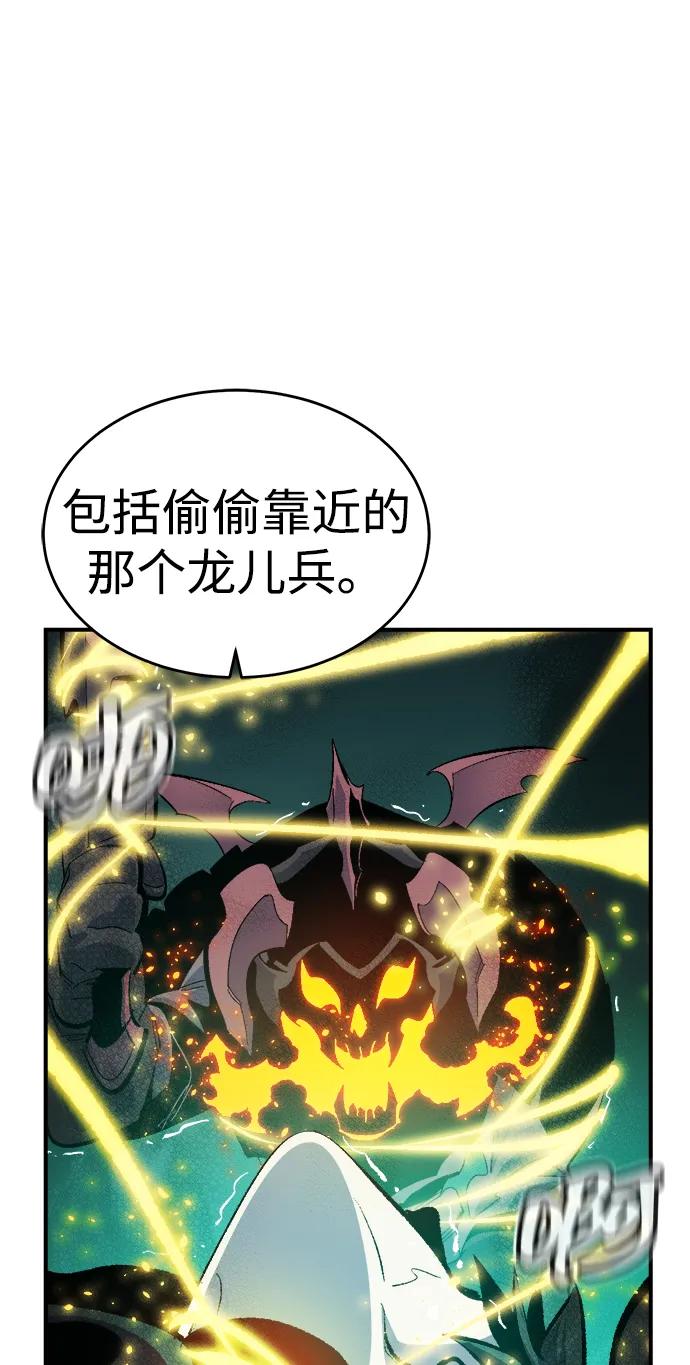 死灵法师：亡灵支配者 [第187话] 多重空间战斗-2 第60页