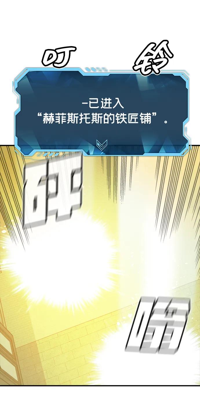 死灵法师：亡灵支配者 [第187话] 多重空间战斗-2 第65页