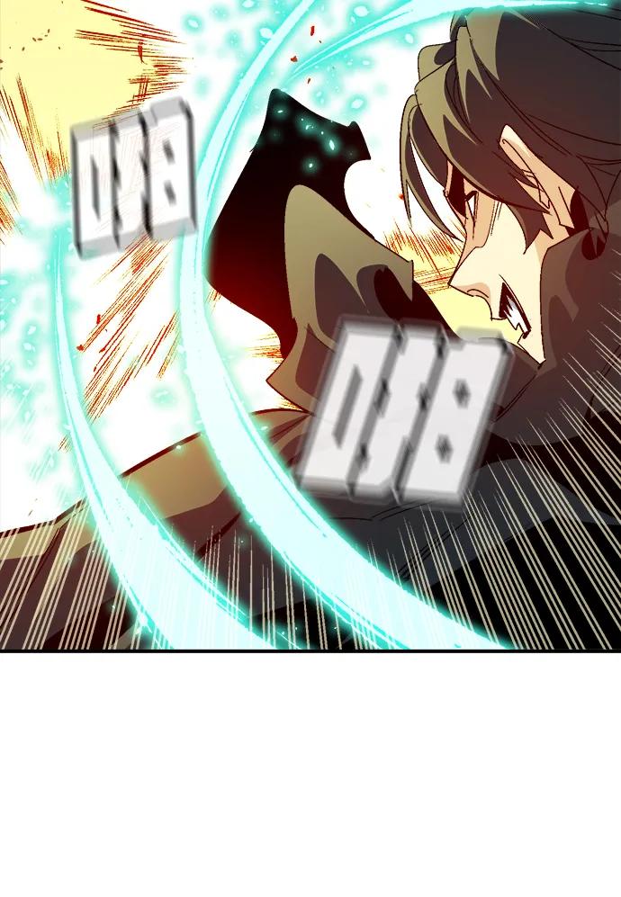 死灵法师：亡灵支配者 [第187话] 多重空间战斗-2 第74页