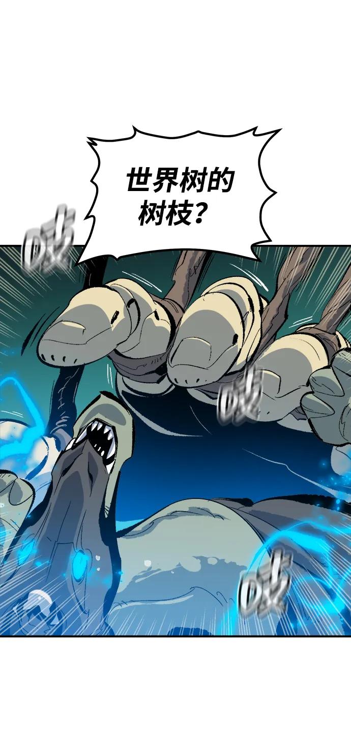 死灵法师：亡灵支配者 [第187话] 多重空间战斗-2 第17页