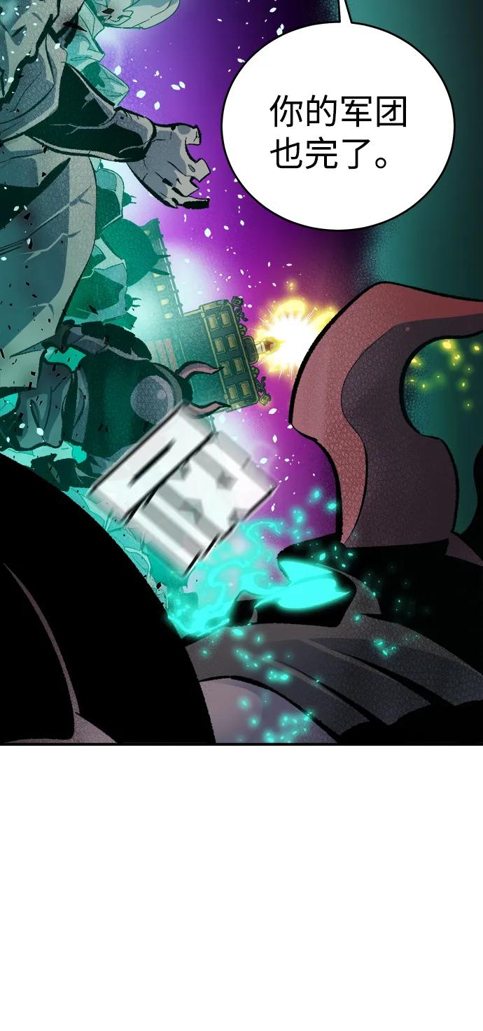 死灵法师：亡灵支配者 [第187话] 多重空间战斗-2 第24页