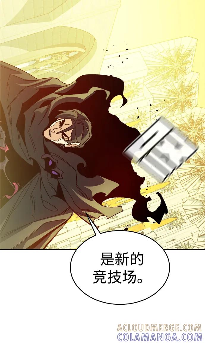 死灵法师：亡灵支配者 [第187话] 多重空间战斗-2 第67页