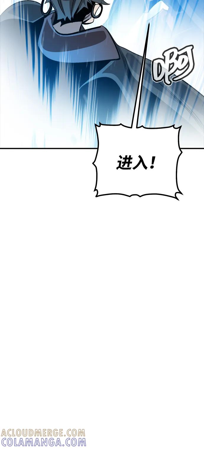 死灵法师：亡灵支配者 [第187话] 多重空间战斗-2 第64页