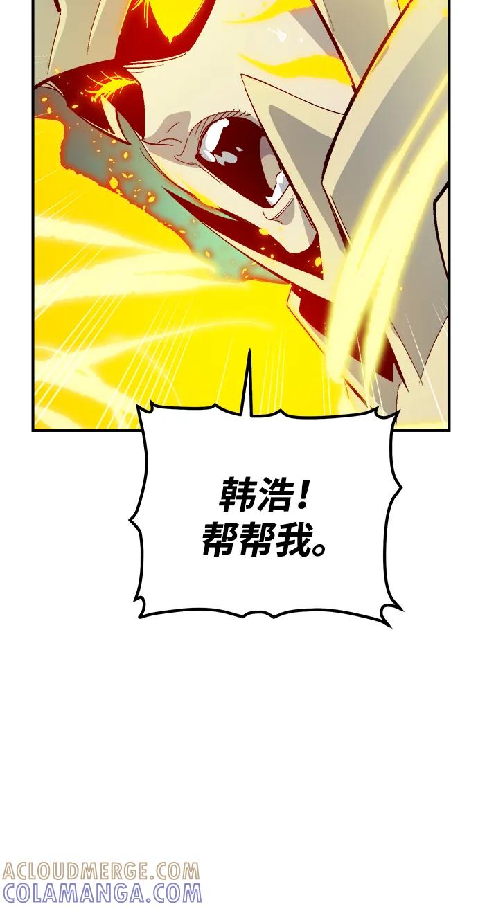 死灵法师：亡灵支配者 [第187话] 多重空间战斗-2 第4页