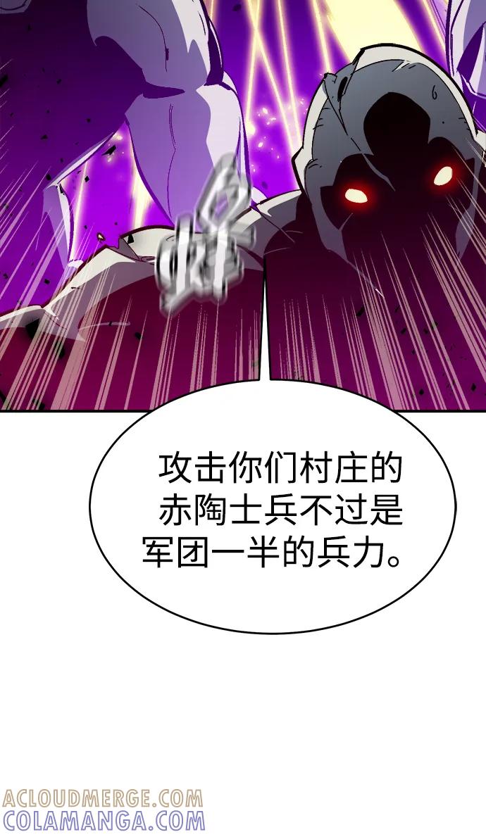 死灵法师：亡灵支配者 [第187话] 多重空间战斗-2 第37页
