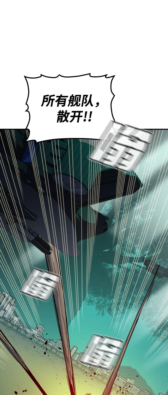 死灵法师：亡灵支配者 [第187话] 多重空间战斗-2 第18页