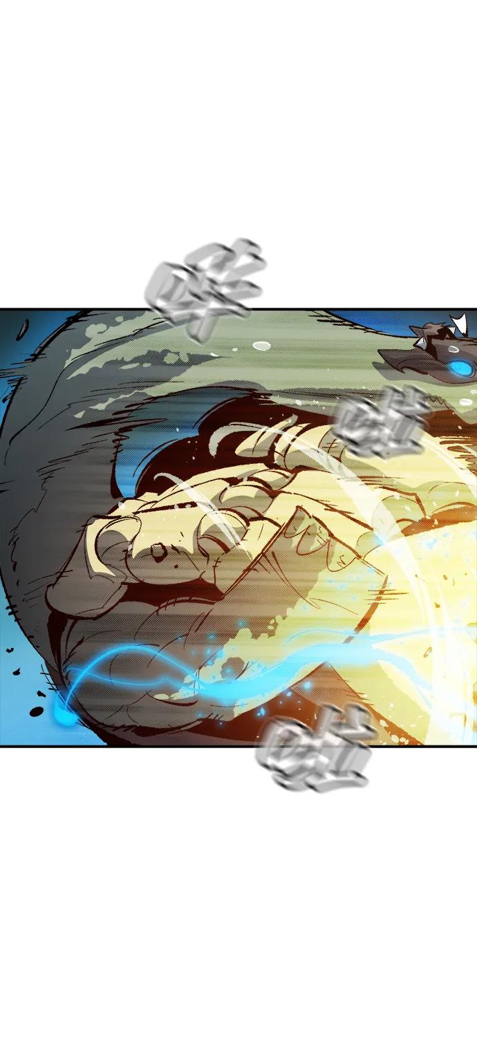 死灵法师：亡灵支配者 [第187话] 多重空间战斗-2 第9页
