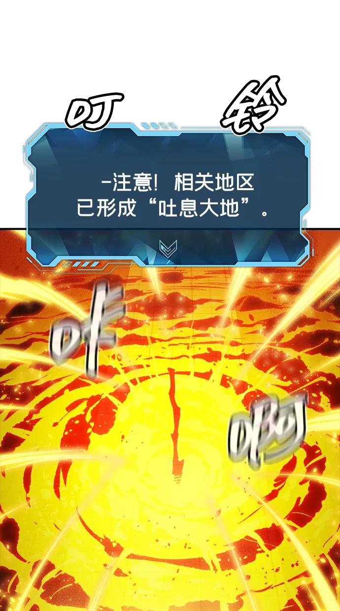 死灵法师：亡灵支配者 [第187话] 多重空间战斗-2 第41页