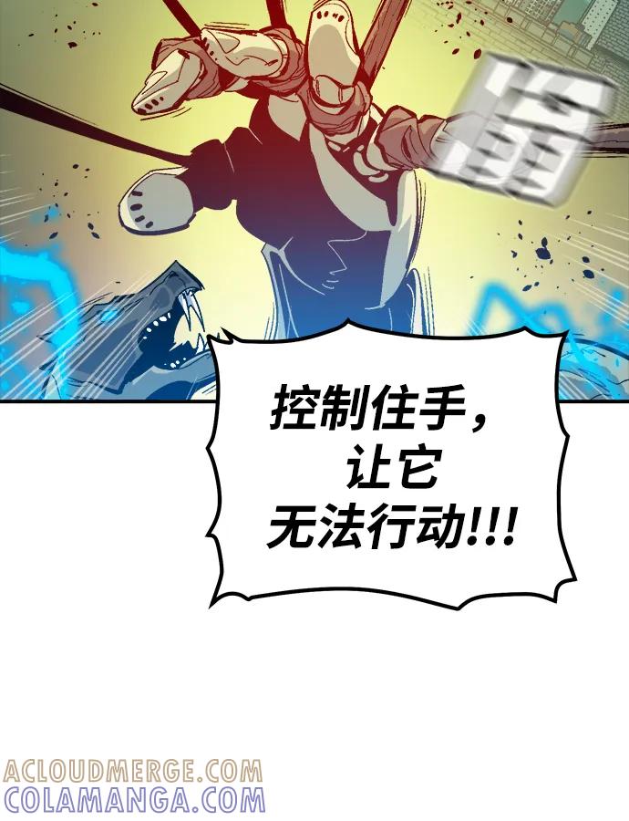 死灵法师：亡灵支配者 [第187话] 多重空间战斗-2 第19页
