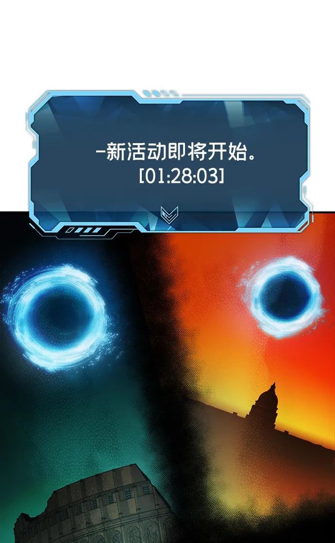 死灵法师：亡灵支配者 [第189话] 新世界，新秩序-2 第57页