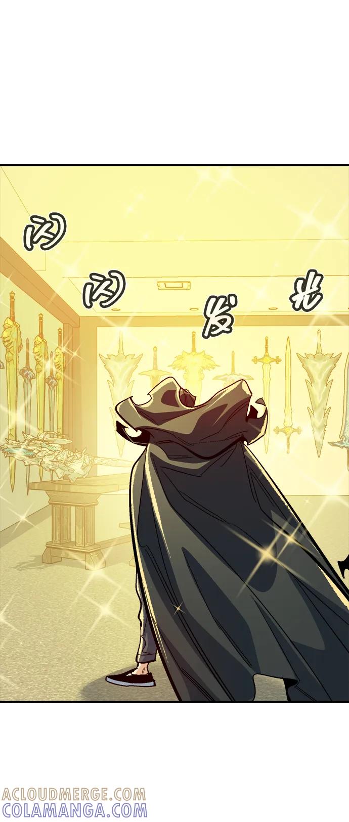 死灵法师：亡灵支配者 [第189话] 新世界，新秩序-2 第85页