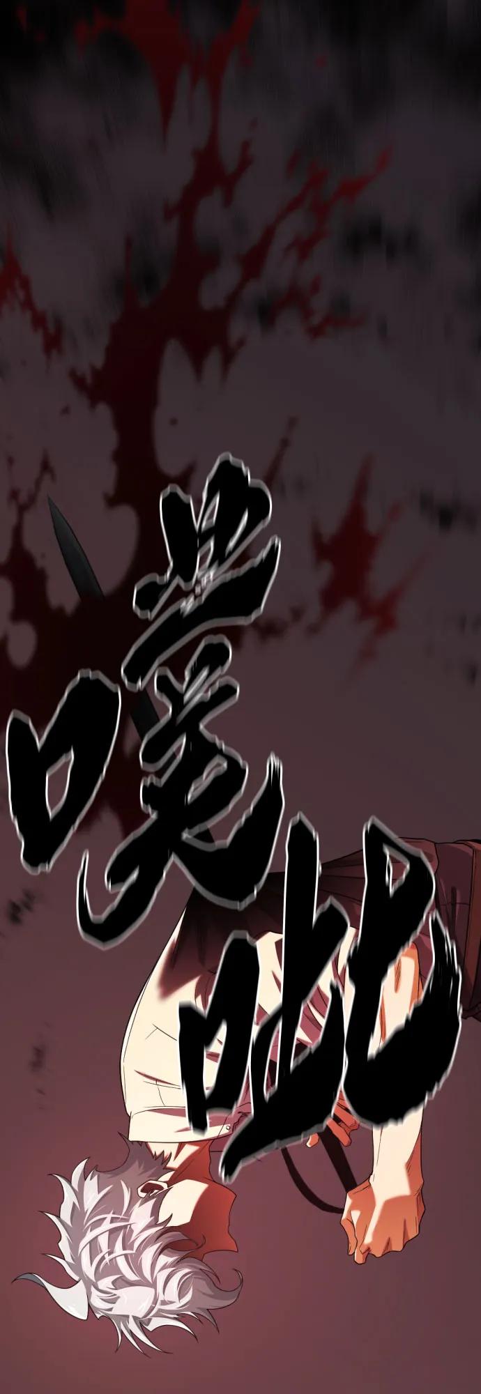 史诗级领地设计师 第189话 第39页