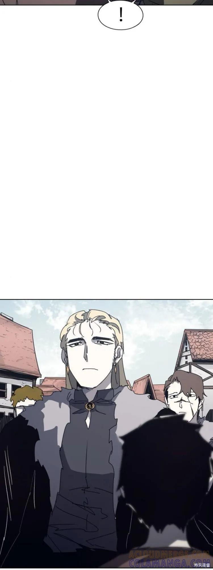 馀火骑士 - 第197话 - 第5张图