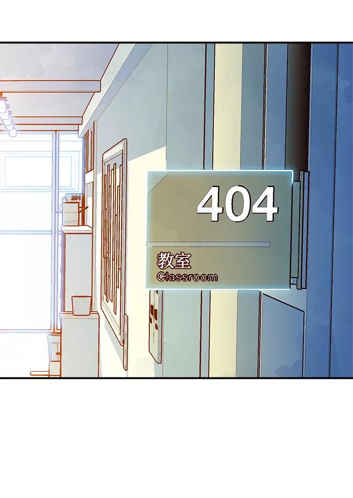 死灵法师：亡灵支配者 [第1话] 变成地狱的校园（1） 第34页