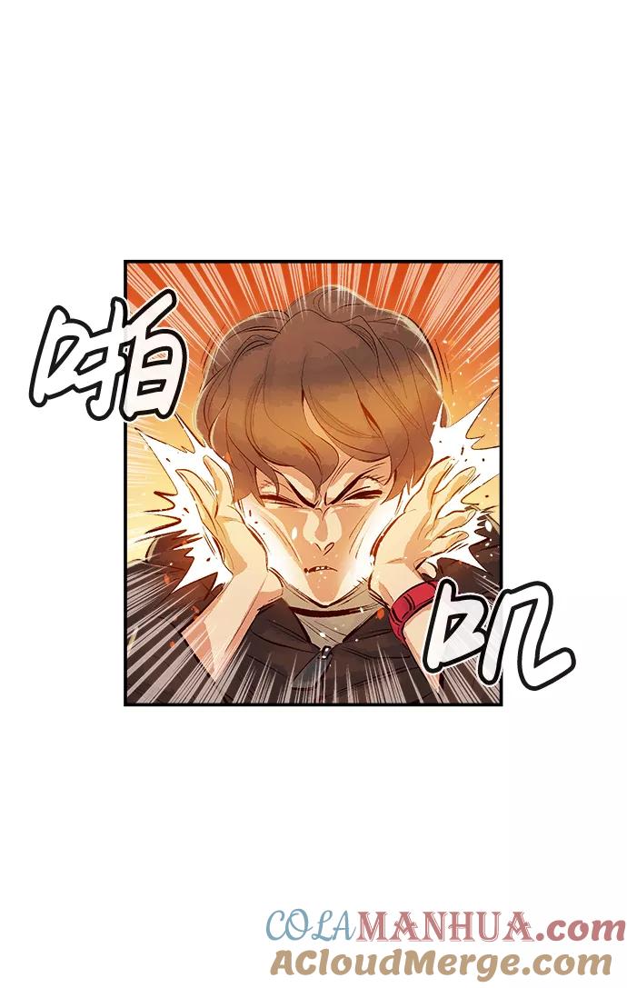 死灵法师：亡灵支配者 [第1话] 变成地狱的校园（1） 第29页