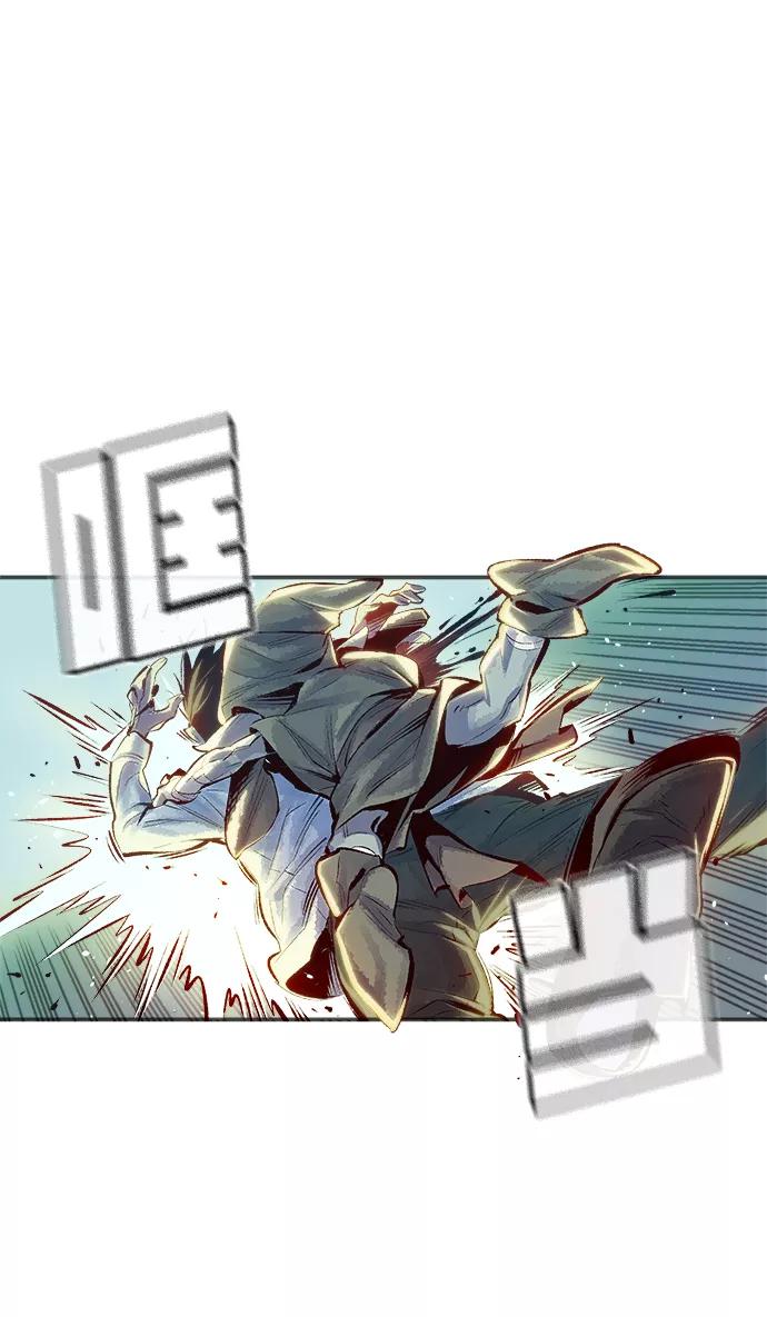 死灵法师：亡灵支配者 [第1话] 变成地狱的校园（1） 第83页