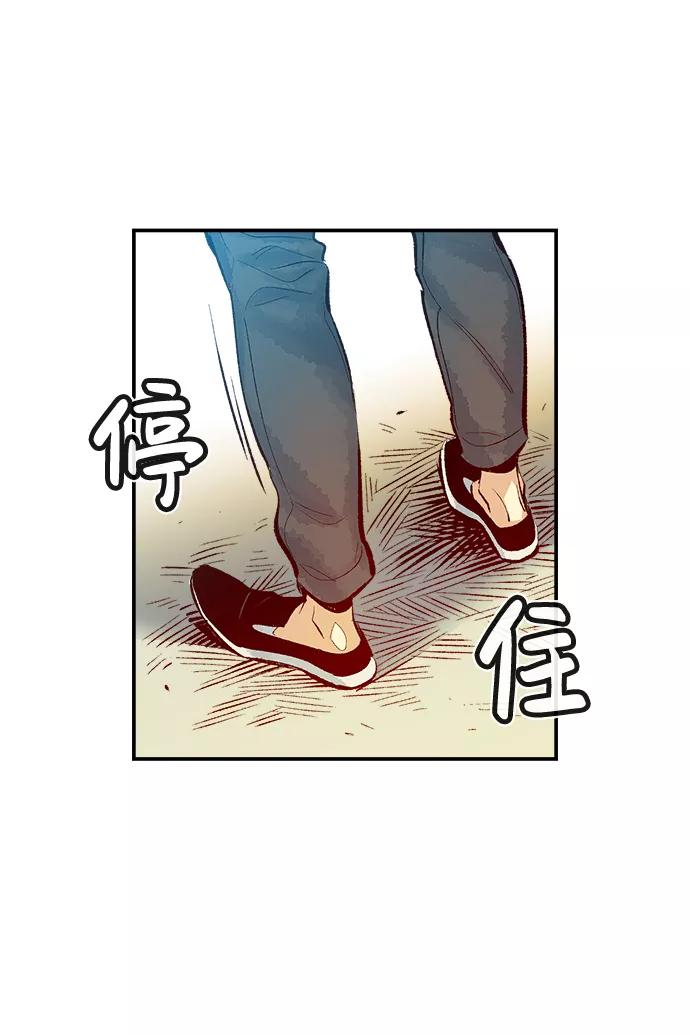 死灵法师：亡灵支配者 [第1话] 变成地狱的校园（1） 第19页