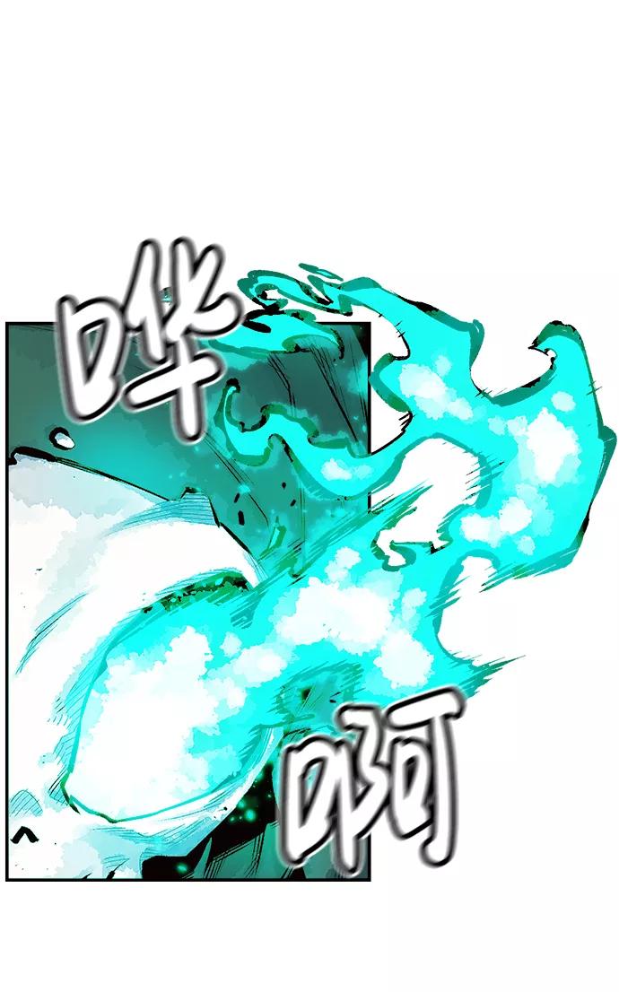 死灵法师：亡灵支配者 [第1话] 变成地狱的校园（1） 第127页