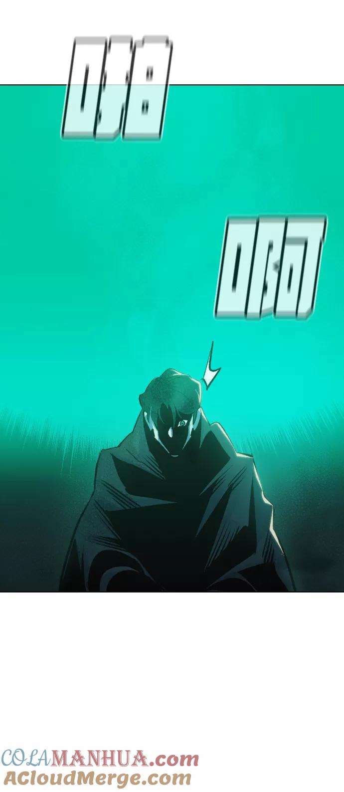 死灵法师：亡灵支配者 [第19话] W市F区的安全区域 (2) 第67页