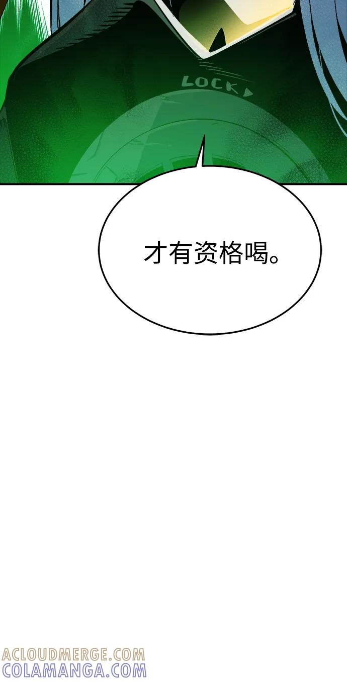 死灵法师：亡灵支配者 [第197话] Y河的魔王城-1 第41页