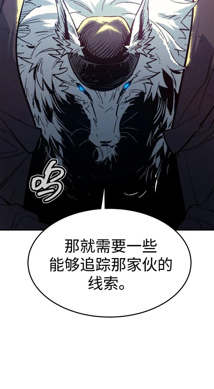 死灵法师：亡灵支配者 [第197话] Y河的魔王城-1 第14页