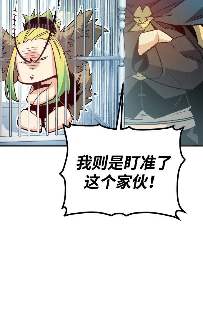 死灵法师：亡灵支配者 [第197话] Y河的魔王城-1 第6页