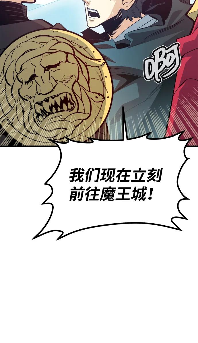 死灵法师：亡灵支配者 [第197话] Y河的魔王城-1 第22页