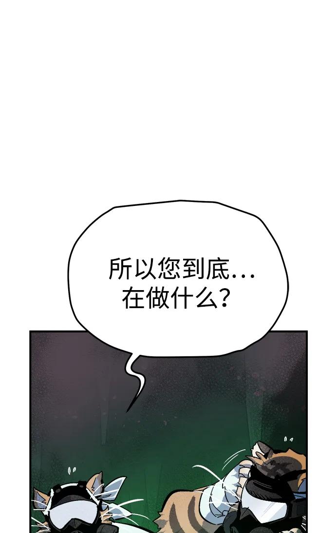 死灵法师：亡灵支配者 [第197话] Y河的魔王城-1 第35页
