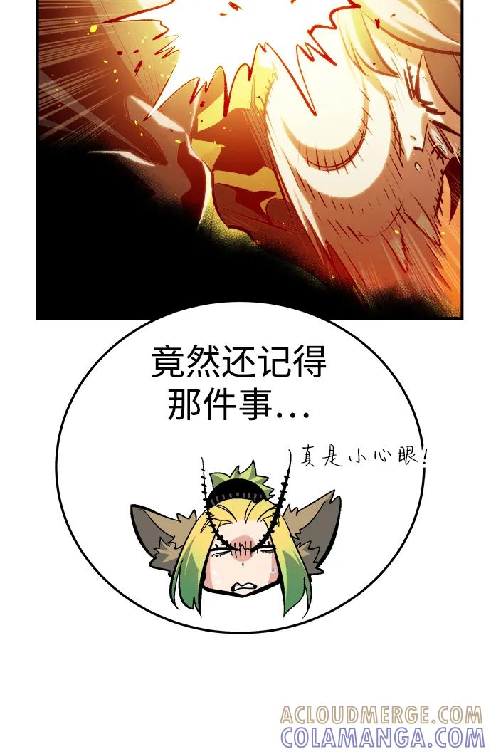死灵法师：亡灵支配者 [第197话] Y河的魔王城-1 第9页