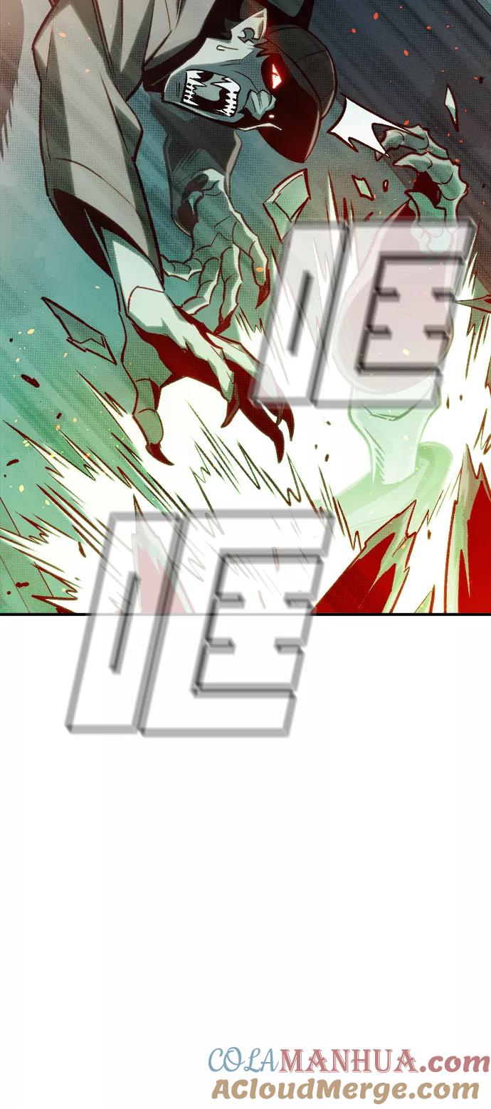 死灵法师：亡灵支配者 [第20话] W市F区的安全区域 (3) 第76页