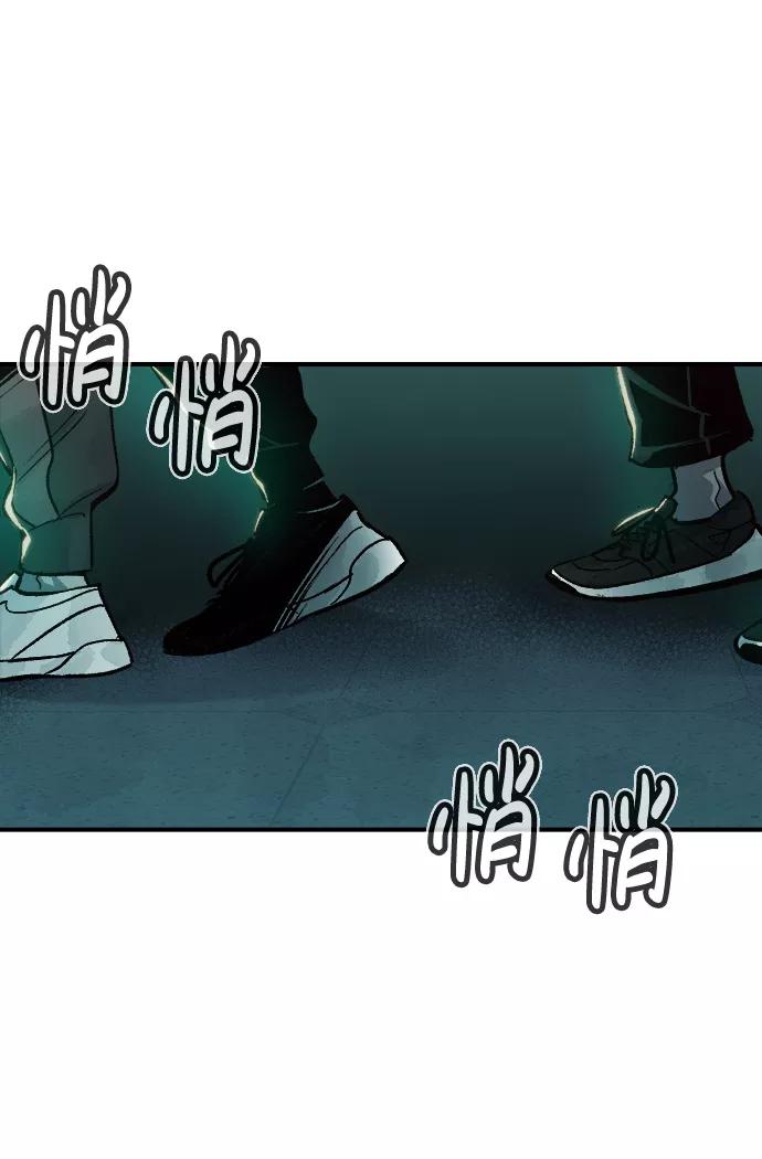 死灵法师：亡灵支配者 [第20话] W市F区的安全区域 (3) 第38页
