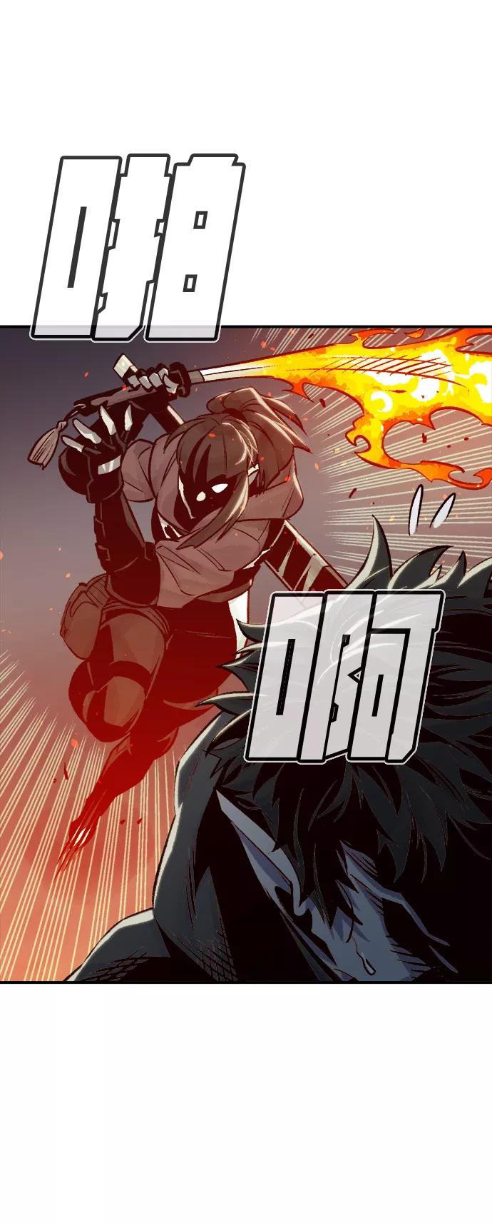 死灵法师：亡灵支配者 [第21话] 没有选择卡片的人（1） 第17页