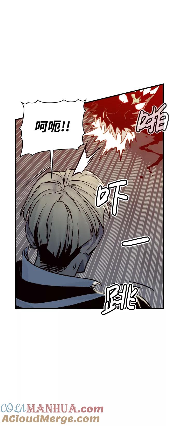 死灵法师：亡灵支配者 [第21话] 没有选择卡片的人（1） 第46页