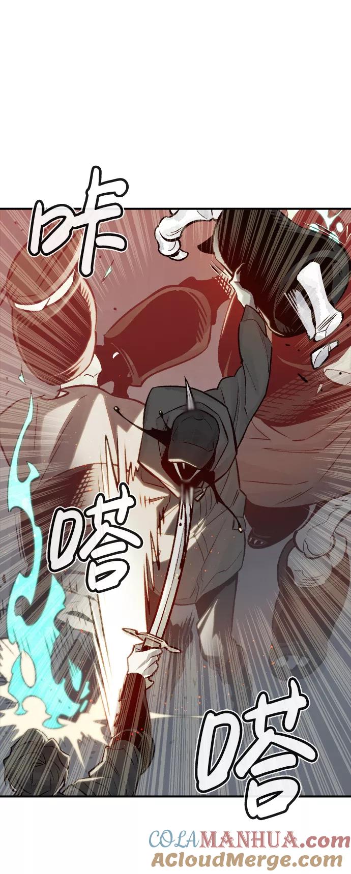 死灵法师：亡灵支配者 [第21话] 没有选择卡片的人（1） 第7页