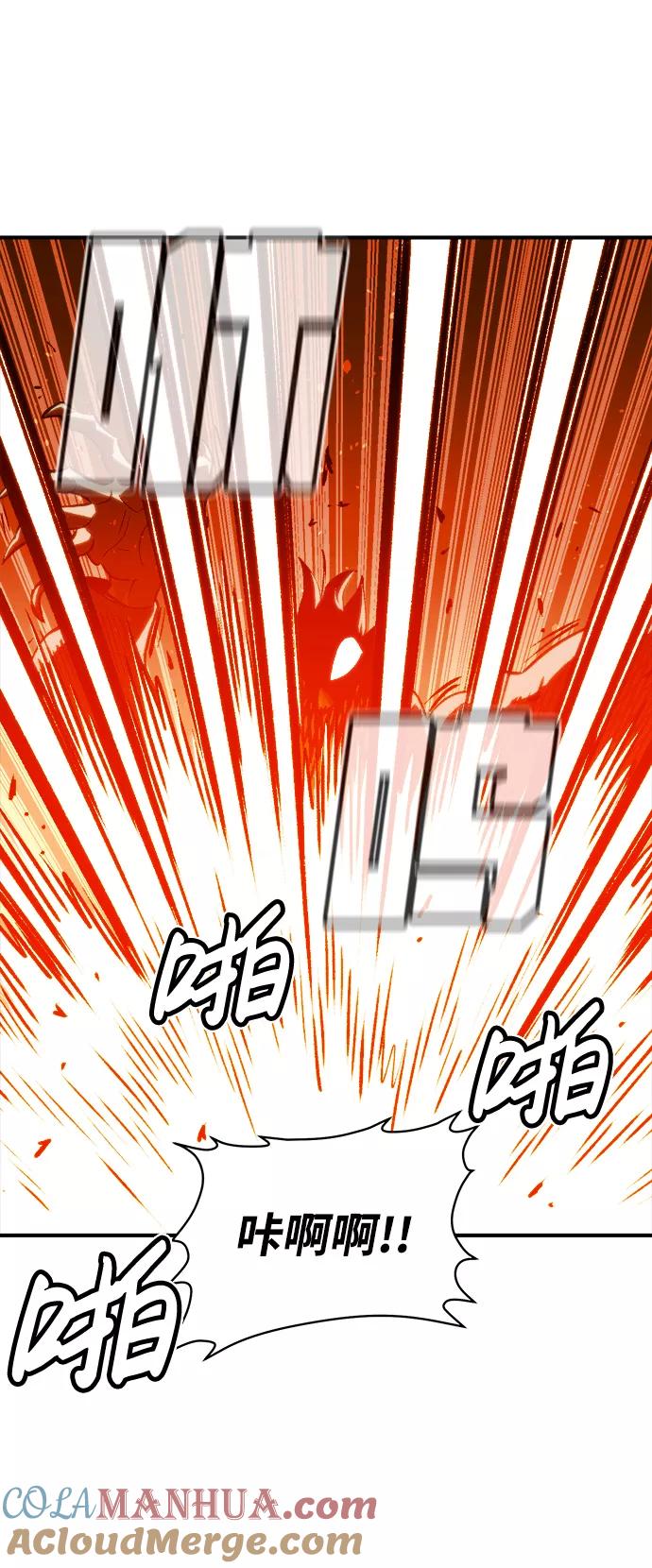 死灵法师：亡灵支配者 [第21话] 没有选择卡片的人（1） 第37页