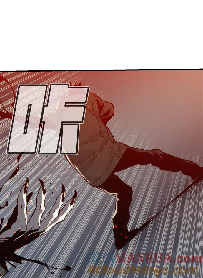 死灵法师：亡灵支配者 [第21话] 没有选择卡片的人（1） 第13页