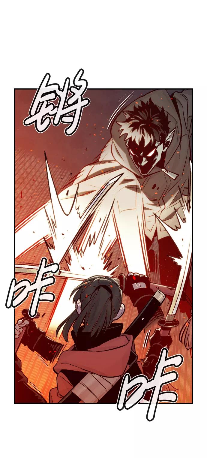 死灵法师：亡灵支配者 [第21话] 没有选择卡片的人（1） 第23页