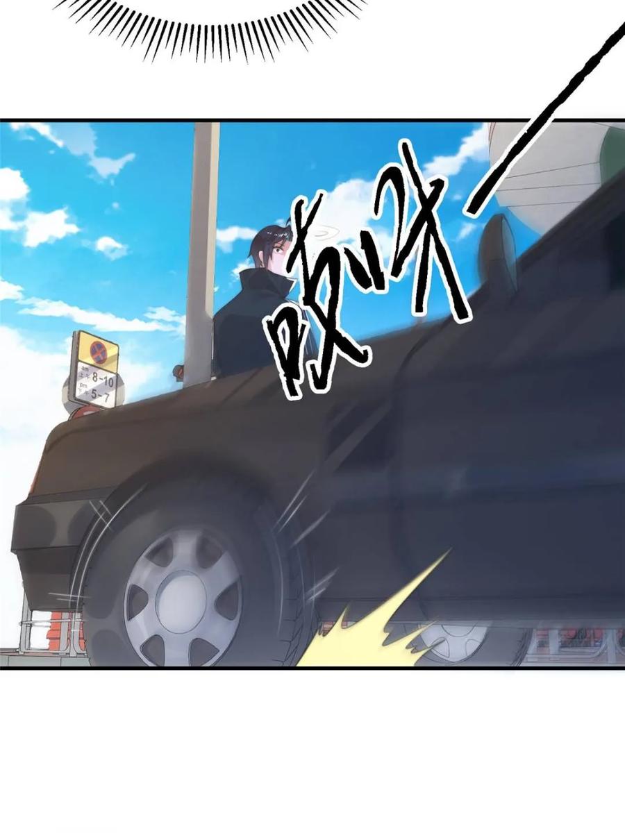 女徒弟个个想杀我 第221话 娇俏护士小蝶衣！ 第42页