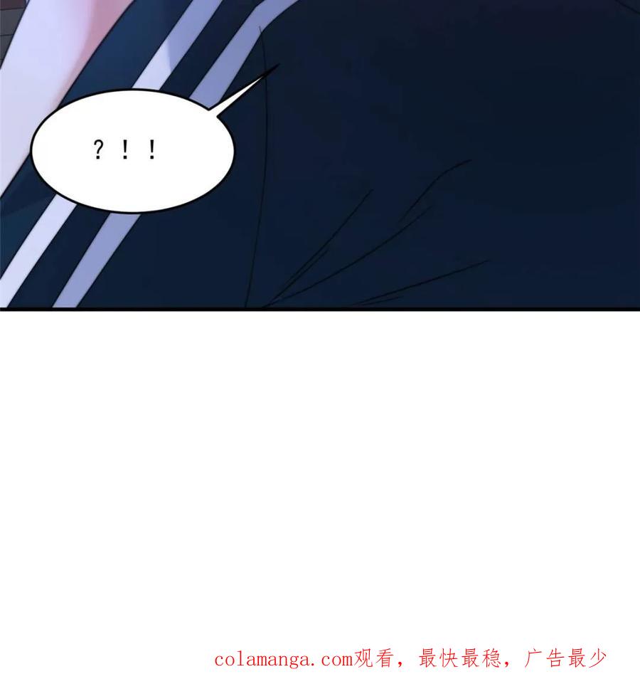 女徒弟个个想杀我 第221话 娇俏护士小蝶衣！ 第45页