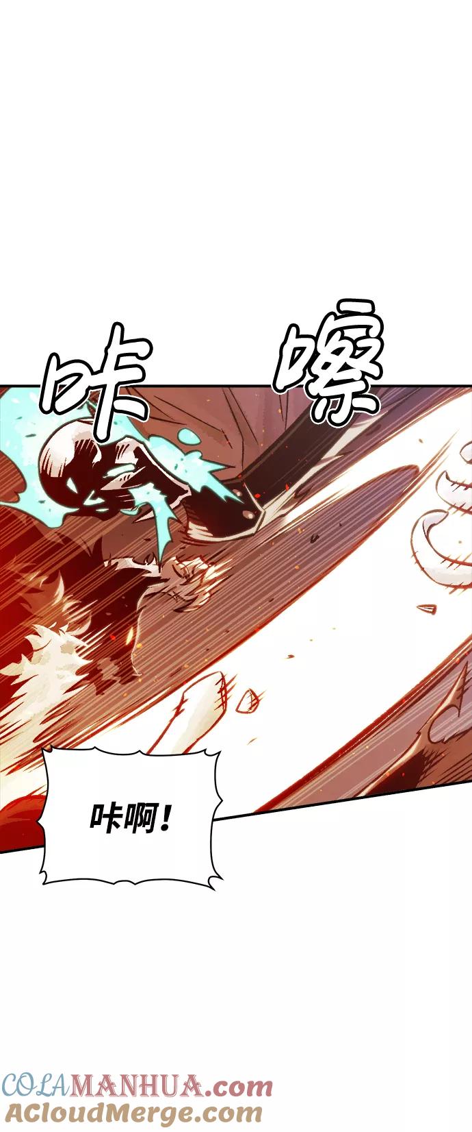 死灵法师：亡灵支配者 [第22话] 没有选择卡片的人（2） 第10页