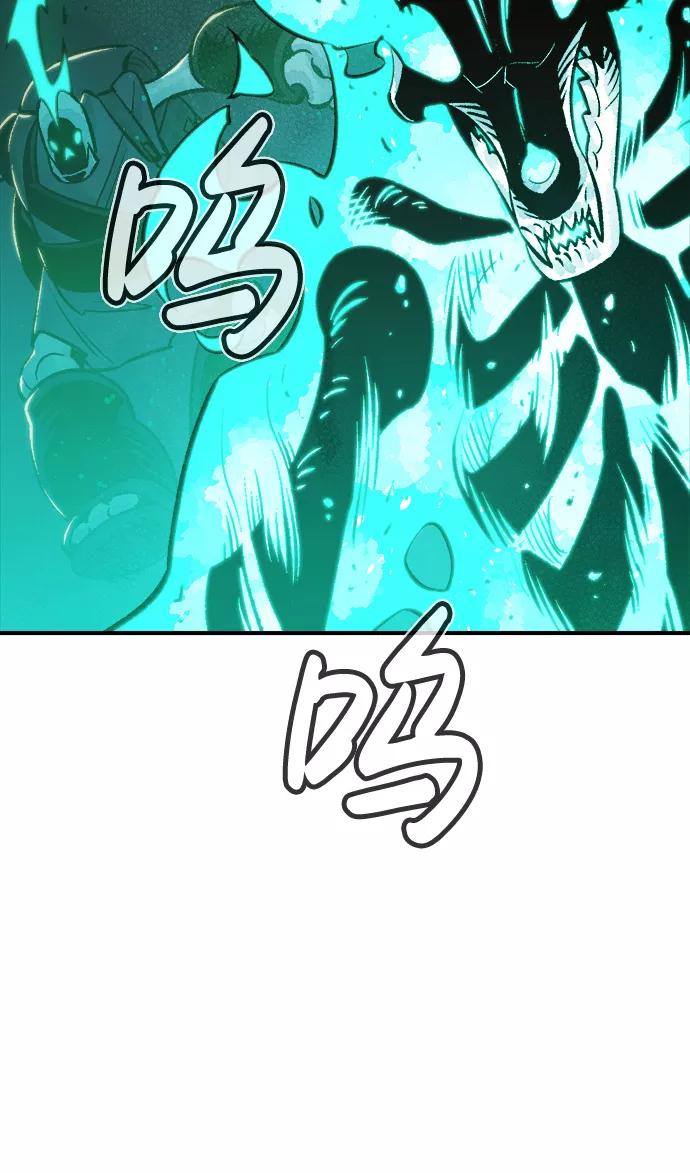 死灵法师：亡灵支配者 [第23话] 废弃工厂的买卖组织（1） 第88页
