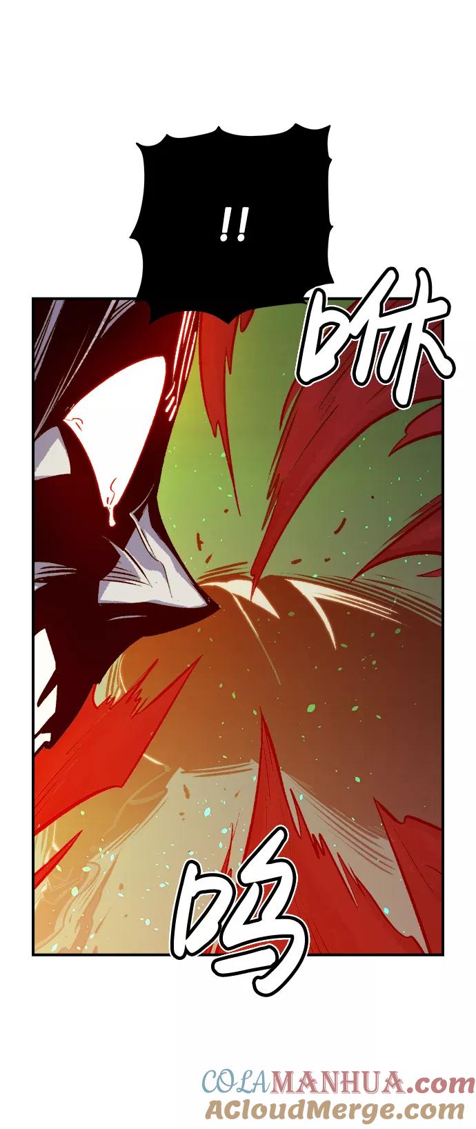 死灵法师：亡灵支配者 [第23话] 废弃工厂的买卖组织（1） 第5页