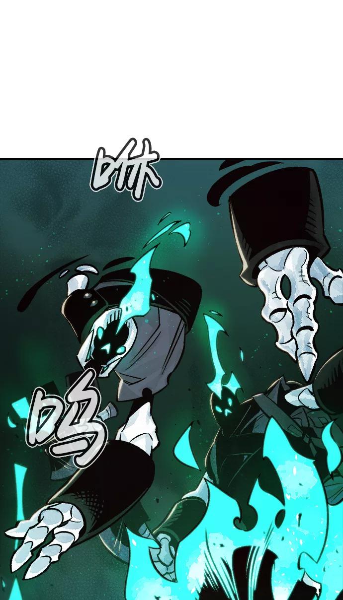 死灵法师：亡灵支配者 [第23话] 废弃工厂的买卖组织（1） 第87页