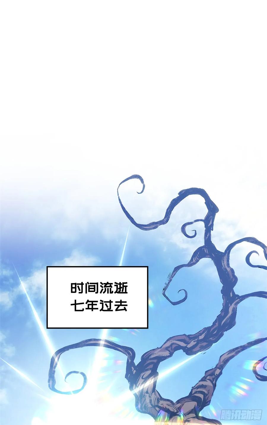 顶级气运，悄悄修炼千年 227 万界排名 第20页