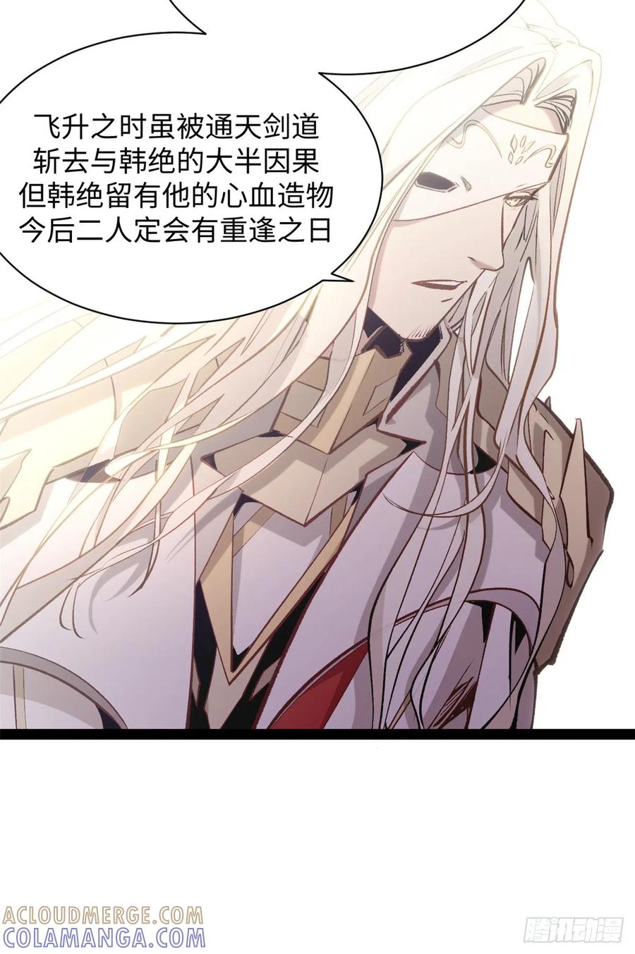 顶级气运，悄悄修炼千年 227 万界排名 第13页