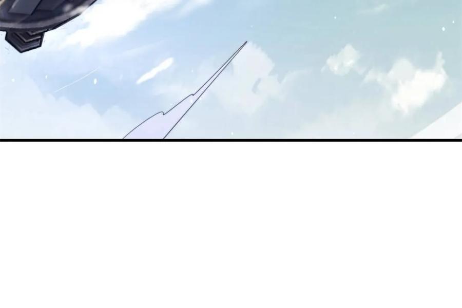 女徒弟个个想杀我 第249话 什么？要联姻？！ 第32页