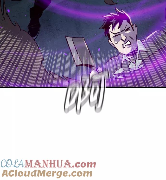 死灵法师：亡灵支配者 [第24话] 废弃工厂的买卖组织（2） 第49页