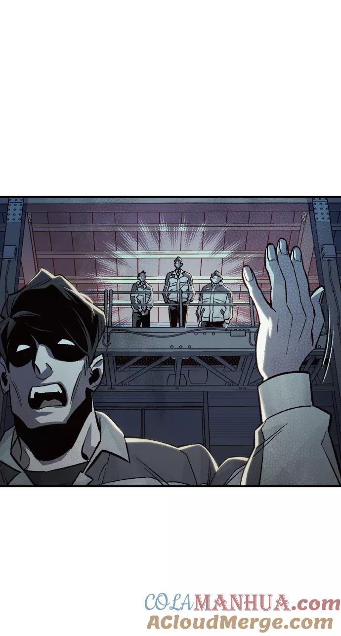 死灵法师：亡灵支配者 [第24话] 废弃工厂的买卖组织（2） 第25页