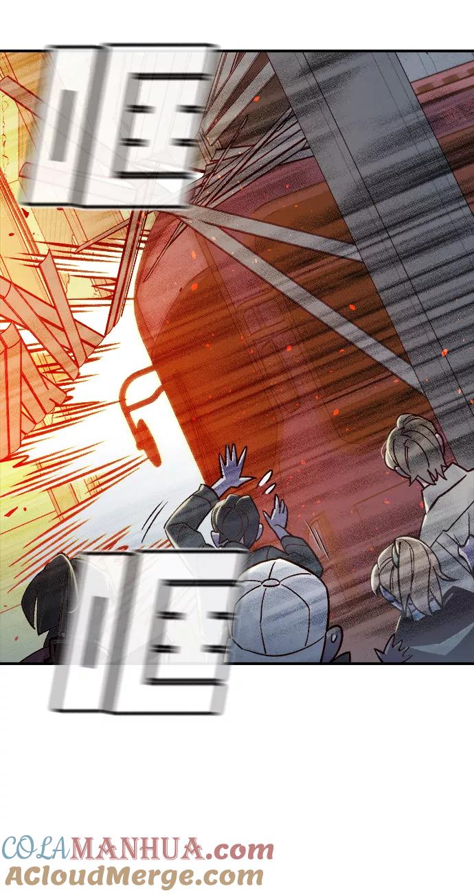 死灵法师：亡灵支配者 [第24话] 废弃工厂的买卖组织（2） 第70页