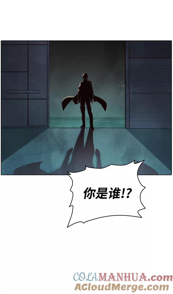 死灵法师：亡灵支配者 [第24话] 废弃工厂的买卖组织（2） 第34页